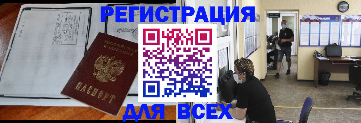 регистрация для дет. сада в Таганроге